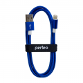 Дата-кабель для iPhone PERFEO, синий, длина 1 м. (I4311)